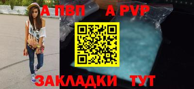 мдпв Нягань