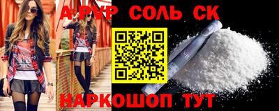 мдпв Нягань