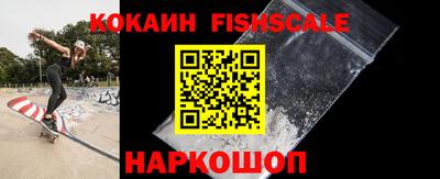 круглые Обь