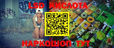 круглые Обь