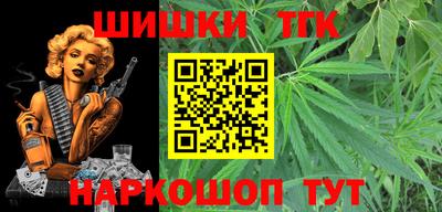 гашиш Обнинск