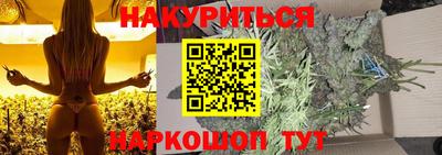 гашиш Обнинск