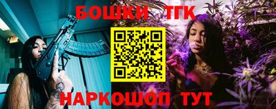 гашиш Обнинск