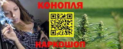 гашиш Обнинск