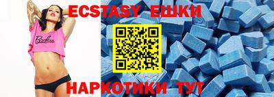 круглые Обь