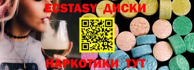 гашиш Обнинск