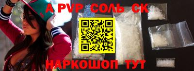 гашиш Обнинск