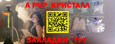 гашиш Обнинск