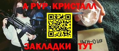 гашиш Обнинск