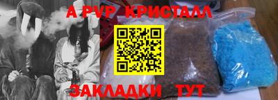 круглые Обь