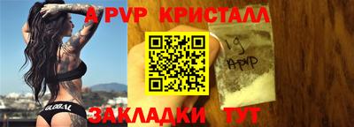 круглые Обь