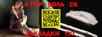 гашиш Обнинск