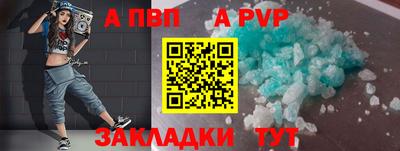 круглые Обь