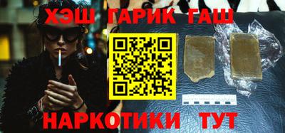 гашиш Обнинск