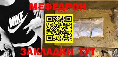 круглые Обь