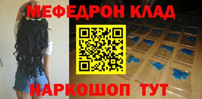 мдпв Нягань
