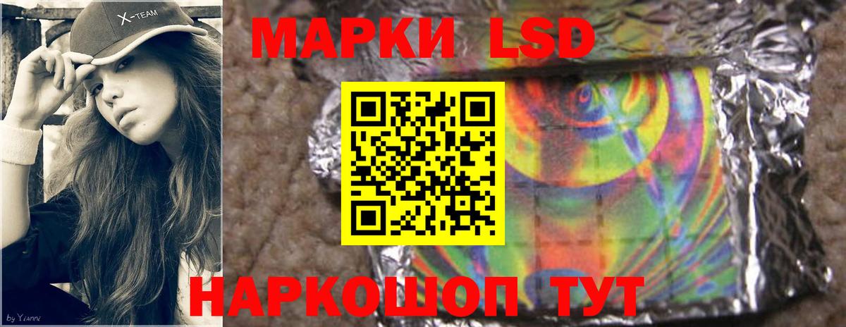 Дальнереченск  LSD-25 экстази ecstasy  Лсд 25 экстази кислота  Вход с VPN 