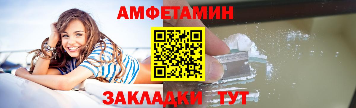 МЕТАМФЕТАМИН кристалл  Вход с VPN  МЕТАМФЕТАМИН кристалл  Дальнереченск 