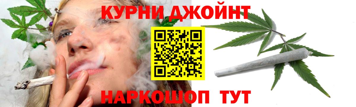 Бошки Шишки тримм  Каннабис тримм  Шишки марихуана тримм  Вход с VPN  Дальнереченск 